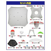 【オンライン限定価格】アメリカンバトルドーム ver.ホワイト クリスマスプレゼント 15歳 16歳 17歳