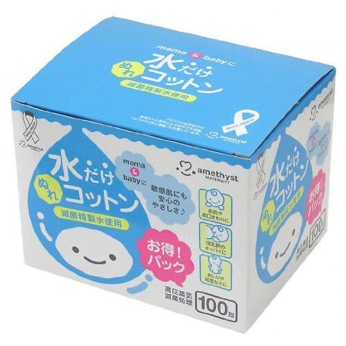 アメジスト ママとベビーの水だけぬれコットン100包 | マタニティ