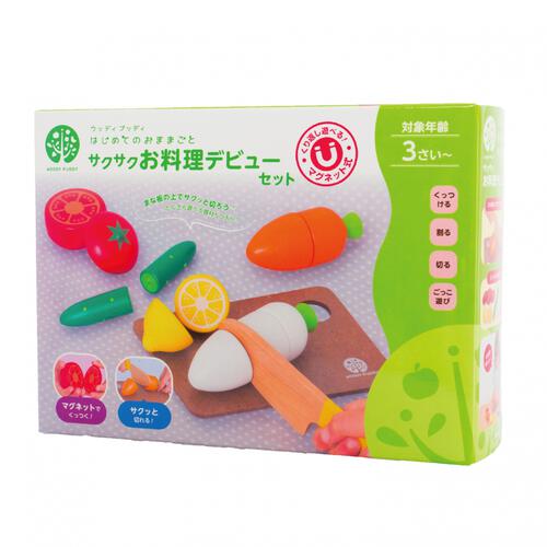 はじめてのおままごと（サクサクお料理デビューセット）