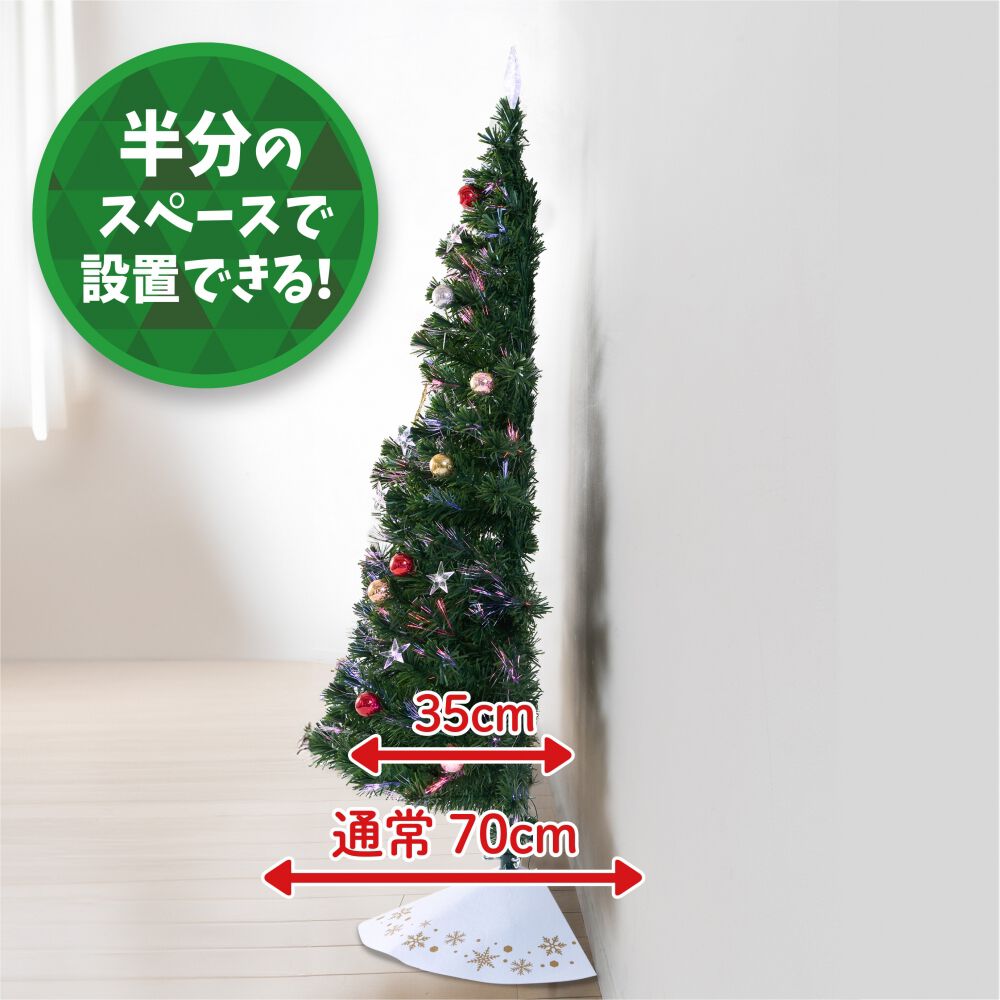 Salzburg Creations クリスマスツリー 約30cm Salzburg Creations