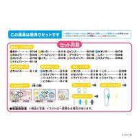 アクアビーズ コウペンちゃん はなまるセット