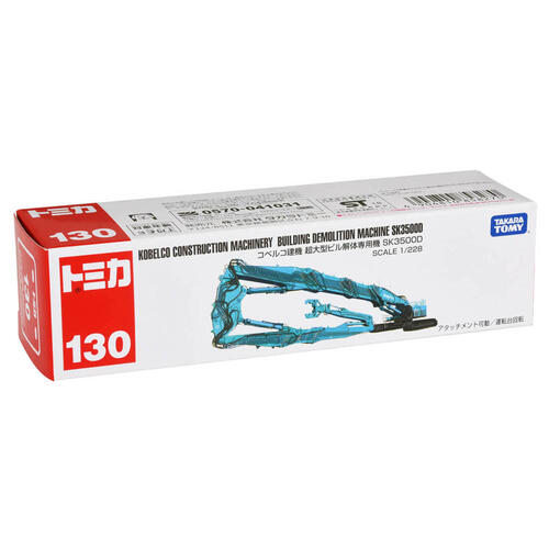 【オンライン限定価格*】ロングトミカ No.130 コベルコケンキ チョウオオガタビルカイタイセンヨウキ SK3500D