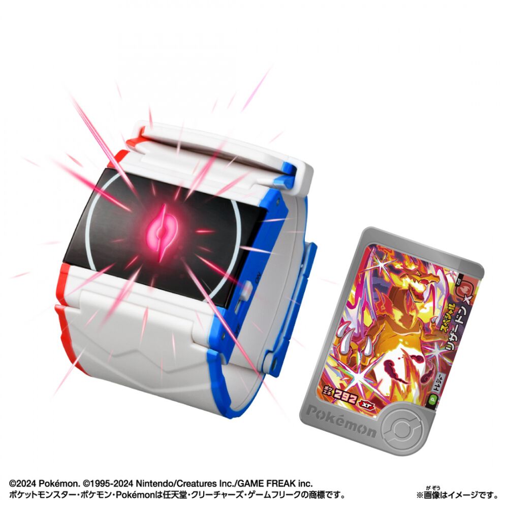 予約受付商品】超連動！ポケモン ダイマックスバンド【出荷予定日