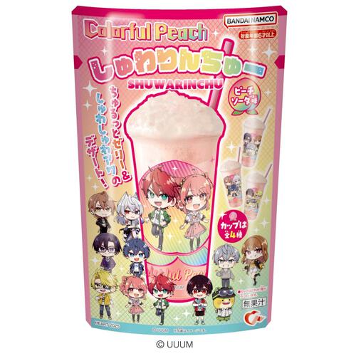 カラフルピーチしゅわりんちゅー お菓子