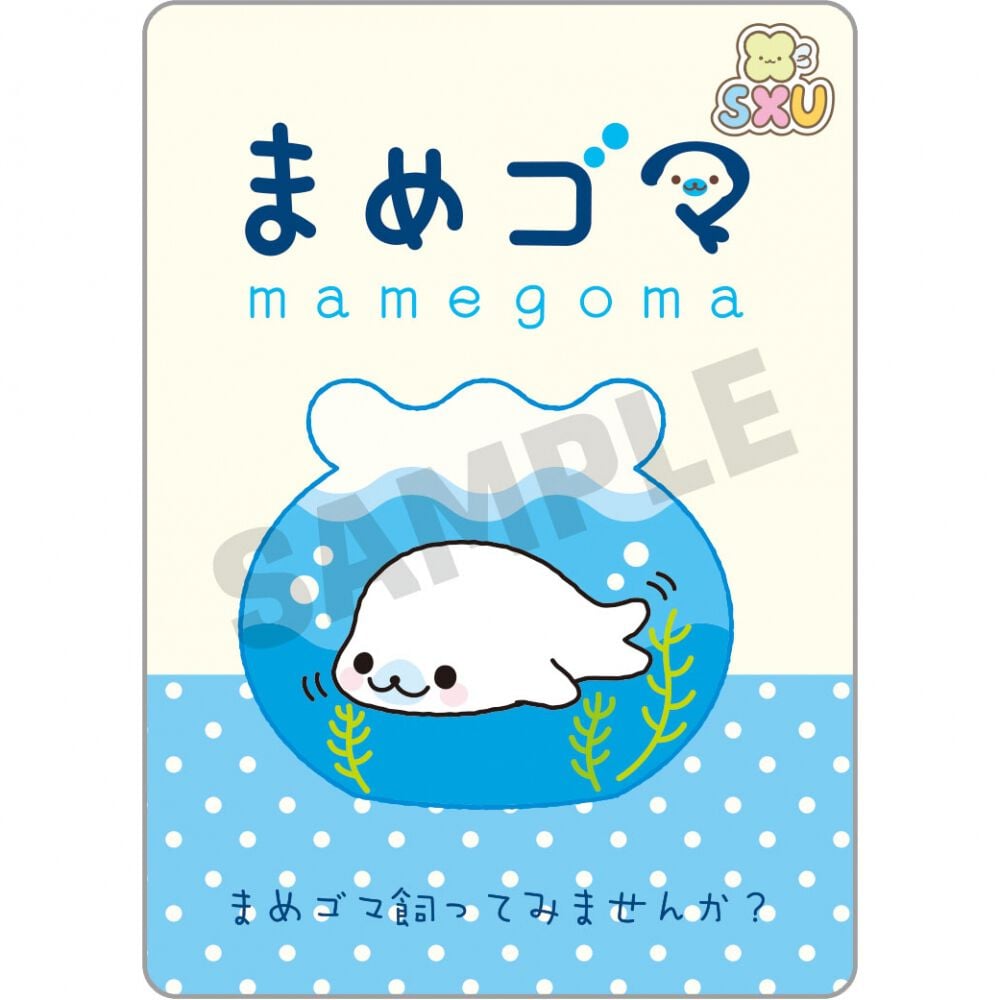 サンエックス あつめてカードコレクション | おもちゃ通販のトイザらス