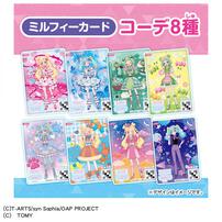 おねがいアイプリ ミルフィーカード vol.1