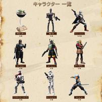 BLOKEES ブロキーズ スター・ウォーズ GV01【種類ランダム】