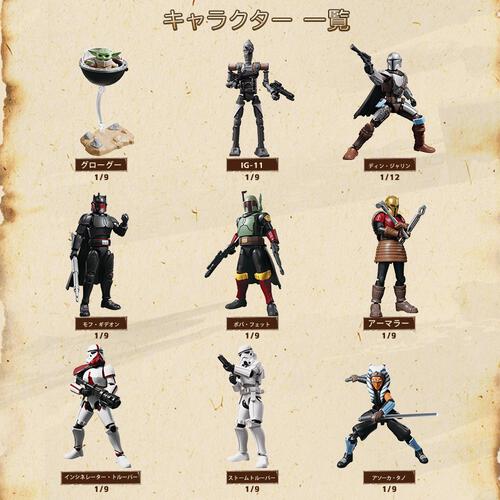 BLOKEES ブロキーズ スター・ウォーズ GV01【種類ランダム】