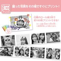 PRINT CAMERA プリカ マカロンピンク カメラ