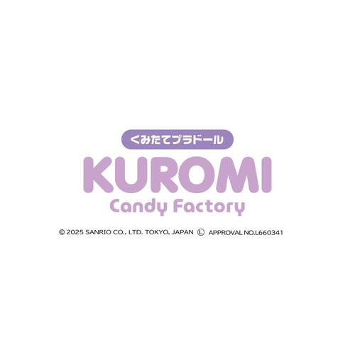 くみたてプラドール KUROMI Candy Factory クロミ キャンディ ファクトリー