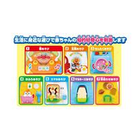 アンパンマン おうたいっぱい♪おおきなよくばりボックス クリスマスプレゼント 1歳 2歳 3歳