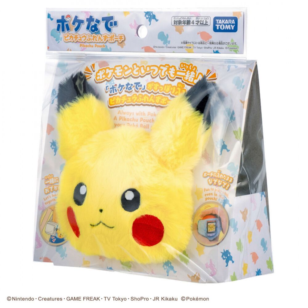 予約受付商品】ポケモン ポケなで ピカチュウふれんずポーチ【出荷予定