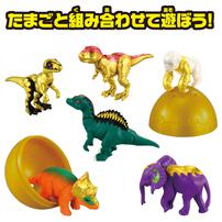 冒険大陸 アニアキングダム キングゴールドマウンテン編 アニアのたまご【種類ランダム】