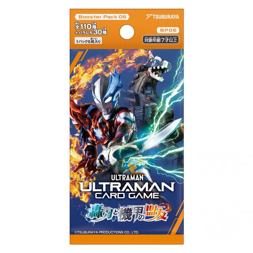 ウルトラマンカードゲーム ブースターパック06 轟刃と機甲の盟友
