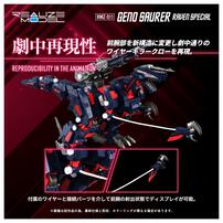 【予約受付商品】T-SAPRK ZOIDS ゾイド RMZ-011 ジェノザウラー レイヴン仕様 【出荷予定日：2026年2月28日】