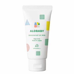 アロベビー ウォータープルーフ UVミルク 60ml 【UVケア 日焼け止め】【0ヵ月から使える～】