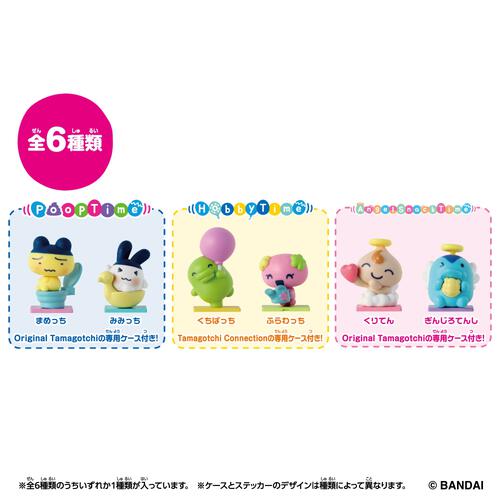 Tamagotchi たまごっち Collectibles Selection Box【種類ランダム】