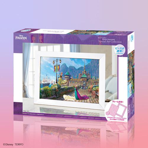 ディズニー ステンドぎゅっと 266ピース ジグソーパズル パネルセット FROZEN CELEBLATION IN ARENDELLE