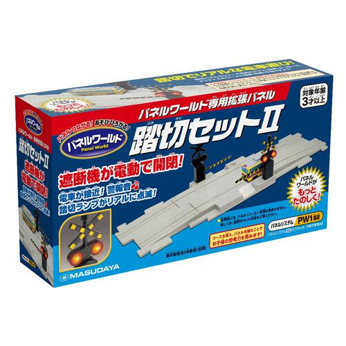 パネルワールド 専用拡張パネル 踏切セット2 子ども向け 3歳 知育 パズル 組み立て プレゼント おもちゃ