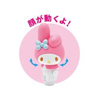 Gakkenニューブロック マイメロディのおでかけバッグ