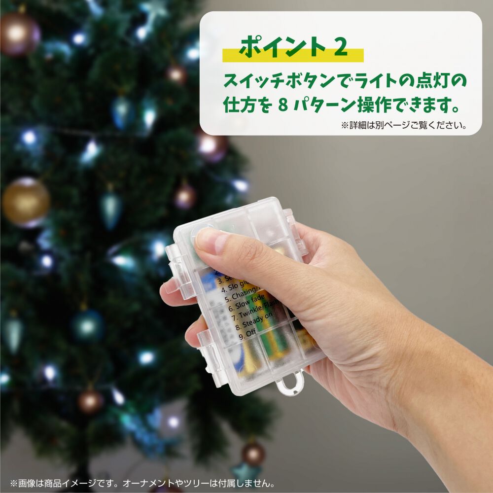 クリスマスツリー 50球 LEDライト（ダイヤモンドカット）クリア 屋外