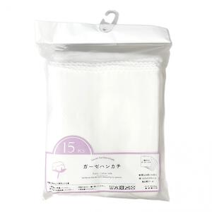 ガーゼハンカチ15枚組 ベビーザらス限定