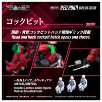 【予約受付商品】T-SPARK ZOIDS ゾイド RMZ-014 レッドホーン ガイロスカラー【出荷予定日：2026年5月30日】