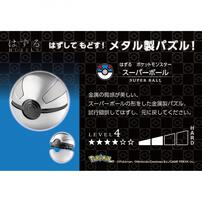 はずる ポケットモンスター スーパーボール