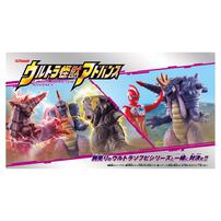 ウルトラ怪獣アドバンス エルドギメラ クリスマスプレゼント 3歳 4歳 5歳