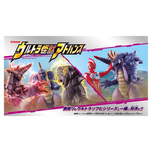 ウルトラ怪獣アドバンス エルドギメラ クリスマスプレゼント 3歳 4歳 5歳