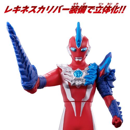 ウルトラヒーローシリーズ 108 ウルトラマンオメガ レキネスアーマー クリスマスプレゼント 3歳 4歳 5歳