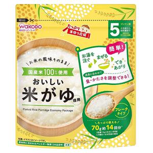 和光堂 たっぷり手作り応援 おいしい米がゆ(徳用) 【離乳食 ベビーフード】 【5ヶ月～】(お一人様10点限り)
