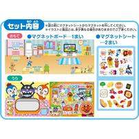 アンパンマンせいかつマグネット