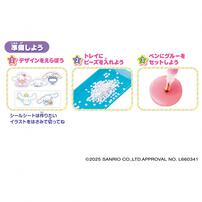 Sanrio characters #推しキャラDIY キラキラデコビーズメーカー シナモロールセット