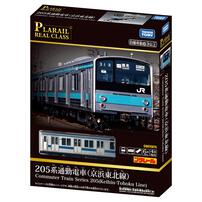 【予約受付商品】プラレール リアルクラス 205系通勤電車（京浜東北線）【出荷予定日：2026年2月28日】