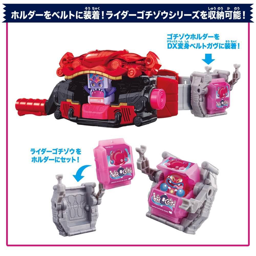 仮面ライダーガヴ DX変身ベルトガヴ＆ゴチゾウホルダーセット | Toys”R 