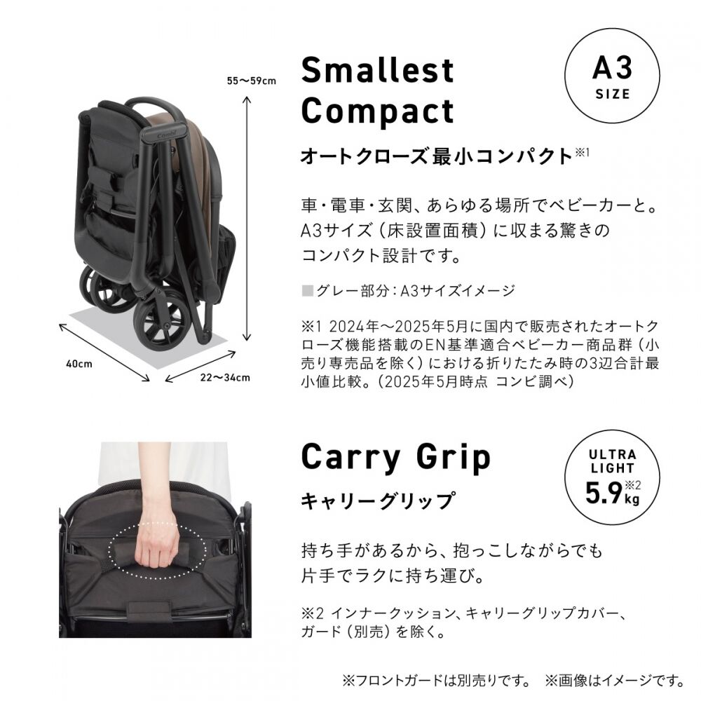 Combi コンビ オート N セカンド BQ | マタニティ・ベビー用品