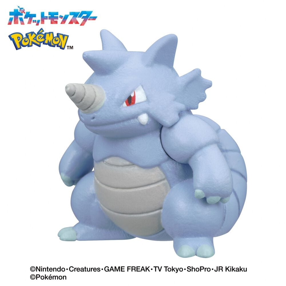 びっくらたまご ゆけっ！ポケモン タイプ別入浴剤 ～じめんタイプ