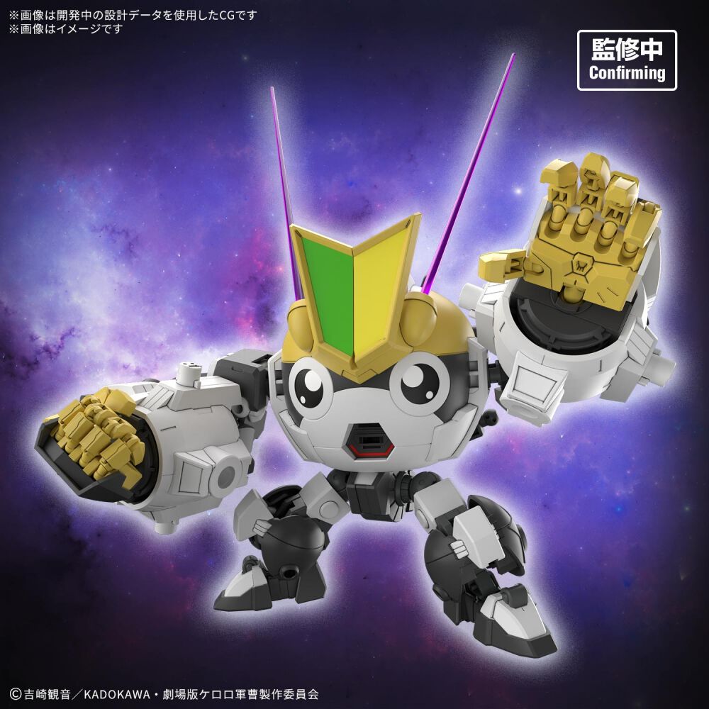 予約受付商品】HG Newタママロボ【出荷予定日：2027年1月30日