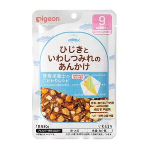 ピジョン 食育レシピ ひじきといわしつみれのあんかけ 80g 【離乳食 ベビーフード】 【9ヵ月～】 (お一人様10点限り)