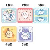 ちいかわ キラキラバラエティ ミニタオル5枚組