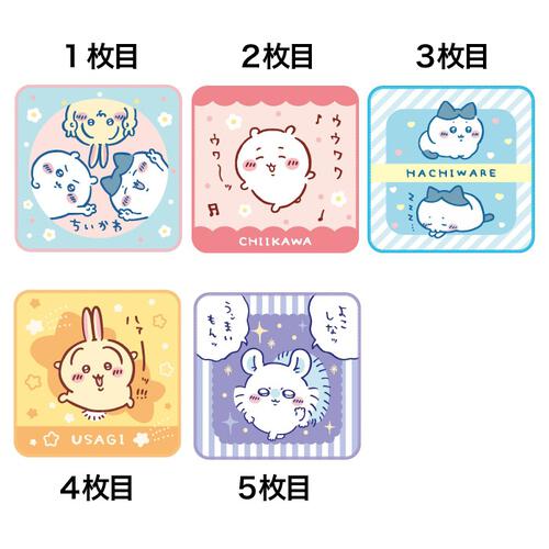 ちいかわ キラキラバラエティ ミニタオル5枚組