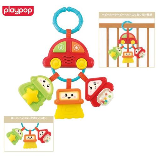 音と光のガラガラあそび トイザらス限定  1歳 2歳 3歳