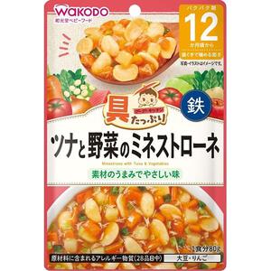 和光堂 具たっぷりグーグーキッチン ツナと野菜のミネストローネ【キッズフード ベビーフード】 【12ヶ月～】