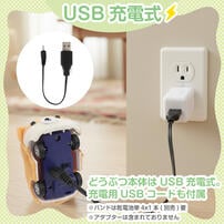 リモコンどうぶつバンド いぬ トイザらス限定  3歳 4歳 5歳