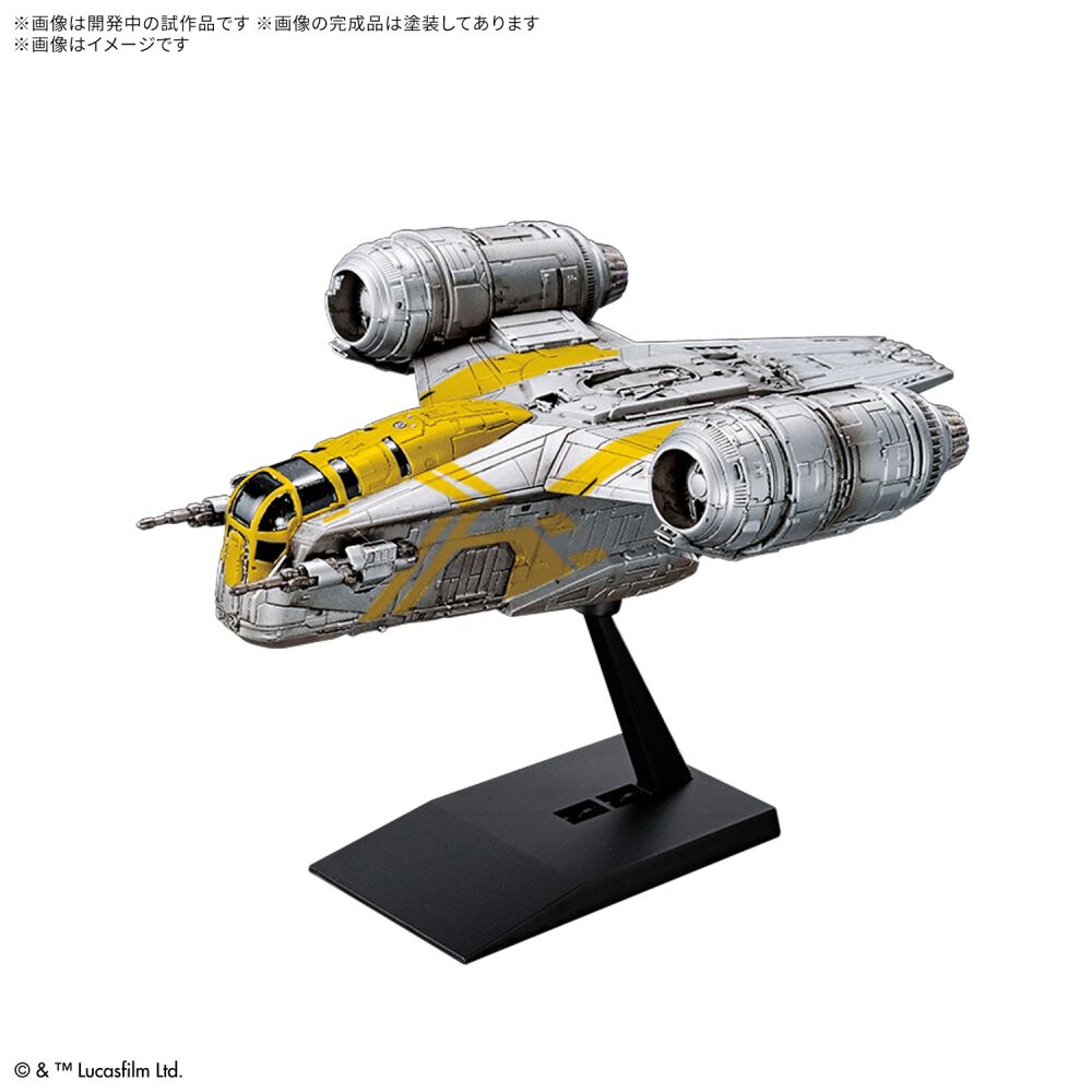 レイザー・クレスト スター・ウォーズ ビークルモデル 予約受付商品】ビークルモデル レイザー・クレスト [STAR WARS: THE