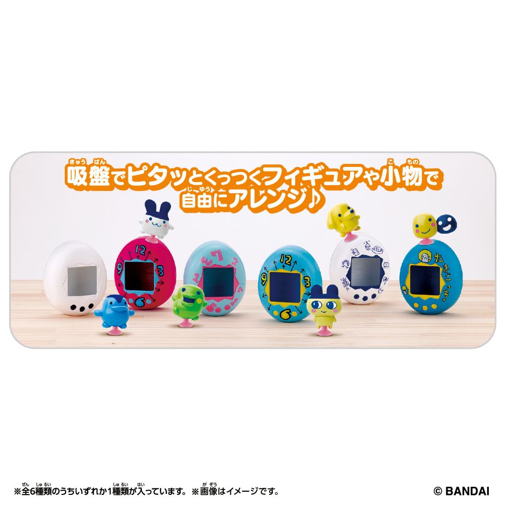 たまごっちピッタ　6個コンプリートセット　新品　たまごっち Tamagotchi たまごっち Pitta Vol.1【種類ランダム】 | おもちゃ通販の
