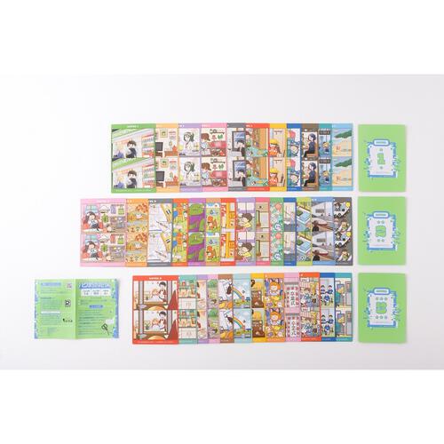 バグまちがいさがし