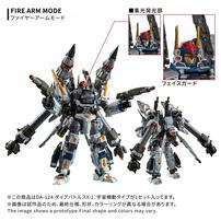 【予約受付商品】T-SPARK トランスフォーマー DA-124 ダイアバトルスX-1:宇宙機動タイプ【出荷予定日：2026年10月31日】