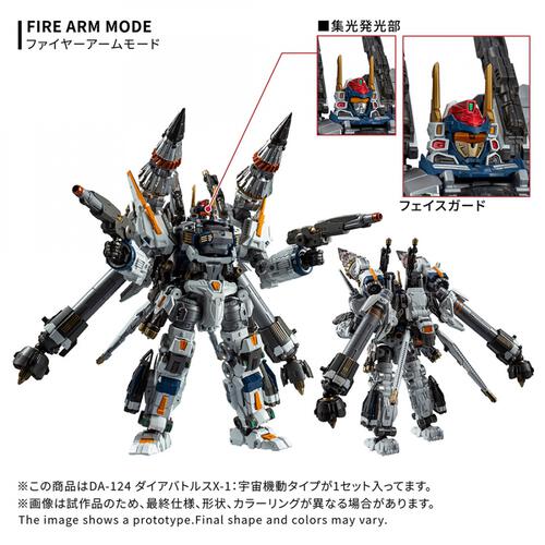 【予約受付商品】T-SPARK トランスフォーマー DA-124 ダイアバトルスX-1:宇宙機動タイプ【出荷予定日：2026年10月31日】